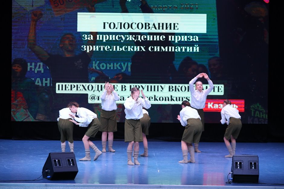 Танцуй Россия- (56)